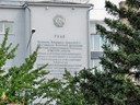 Ulan-Ude, Sibirien, Russland