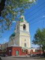 Krasnojarsk (Russland)