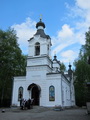 Ekaterinburg (Russland)