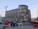 Moskau (Russland)
