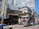 Moskau (Russland)