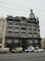St. Petersburg (Russland)